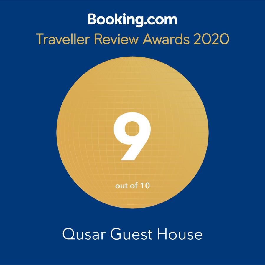 Дома для отпуска Qusar Guest House Гусар-6